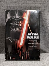 Coffret dvd star d'occasion  Saint-Chamond
