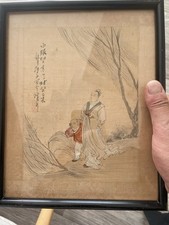 Tableau estampe chinoise d'occasion  Versailles