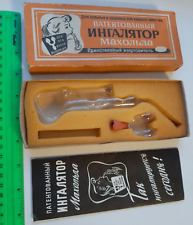 Inalador médico vintage Macholda difusor de vapor DDR USSR caixa dispositivo manual RARO comprar usado  Enviando para Brazil