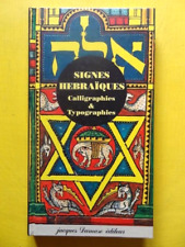 Signes hébraïques calligraph d'occasion  Jegun