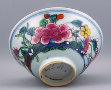 Chinese porcelain bowl for sale  LEATHERHEAD