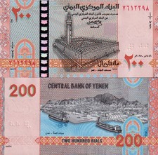 Yemen 200 rials usato  Anzio