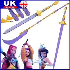 Kpop demon hunters for sale Kpop demon hunters for sale  SWANSEA