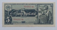 Rubel 1938 russland gebraucht kaufen  Burgwedel