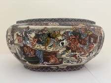 Satsuma samurai cache d'occasion  Francheville