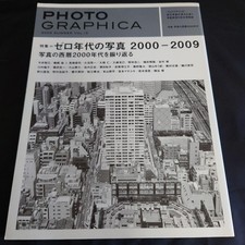 Photo graphica 2009 for sale  Shipping to United Kingdom