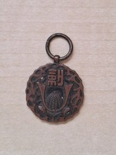 Vintage japanese medal for sale  ASHFORD
