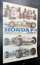 1991 tamiya big d'occasion  Tours-