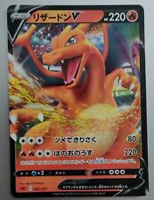 Pokemon card charizard d'occasion  Paris I