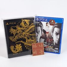 Ryu gotoku yakuza d'occasion  Bordeaux-