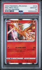 Pokemon card japanese usato  Modena