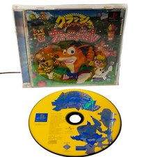 Crash carnival videogioco usato  Vobbia