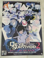 Pôster promocional Japão B2 Shin Megami Tensei Devil Survivor 2 loja oficial Atlus comprar usado  Enviando para Brazil