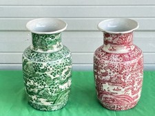 Pair chinese porcelain for sale  Mc Queeney