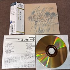 PAT METHENY Rejoicing JAPAN Mini-LP CD 24k GOLD UCCE-9038 OBI + INSERT C. Haden comprar usado  Enviando para Brazil