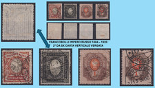 Used antique imperial usato  Milano