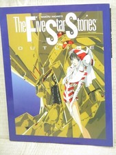 CINCO HISTÓRIAS ESTRELAS Esboço Obras de Arte MAMORU NAGANO Fan Book 2001 Japão KD37* comprar usado  Enviando para Brazil