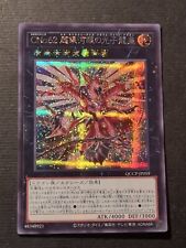 Yugioh numero c62 usato  Grottammare
