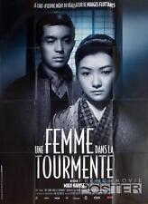 Yearning midareru naruse d'occasion  France
