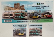 Belarus 2025. Trams, trolleybuses, Transport. 2 stamps & souvenir sheet. MNH, używany na sprzedaż  PL