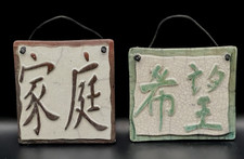 Crackle asian ceramic for sale  Tujunga