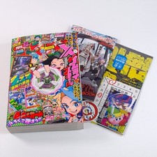 Japanese monthly magazine d'occasion  Champigny-sur-Marne