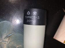 Rare soviet ussr usato  Roma