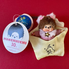 Monchhichi sekiguchi 30th d'occasion  Expédié en Belgium