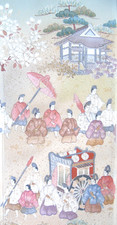Ayane procession connected for sale  HATFIELD