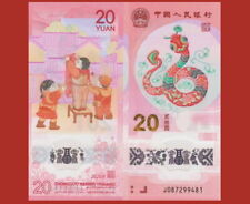 China yuan 2025 for sale  Shipping to Ireland