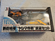 Revolver joint revoltech for sale  West Monroe