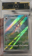 Escolha seu PACOTE DE JOIAS FAVORITO Vol. 2 cartas CBB2C – Ótimas ofertas em cartas individuais! comprar usado  Enviando para Brazil