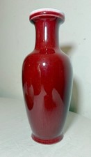 Vintage jingdezhen handmade for sale  Scotch Plains