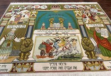 Per sian jewish for sale  USA