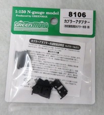 Greenmax gauge coupler for sale  Shipping to United Kingdom