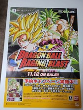 Pôster Dragon Ball Raging Blast Reservation/B2 PS3/XBOX360 0821-30 comprar usado  Enviando para Brazil