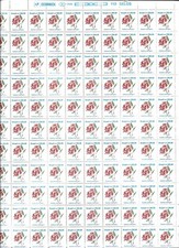 Selos do Brasil 1986 1990 flores e monumentos brasileiros - 9 folhas completas, sem marca de charneira comprar usado  Brasil 