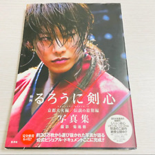 Rurouni Kenshin Filme Kyoto Inferno The Legend Ends Photo Book feat. Takeru Sato comprar usado  Enviando para Brazil
