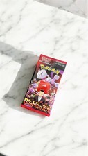 Out booster box d'occasion  Strasbourg-