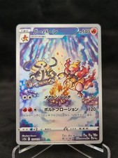 Pokémon card magmortar usato  Trentola Ducenta