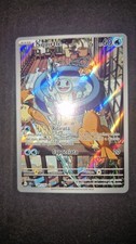 Pokemon scr squirtle usato  Gemonio