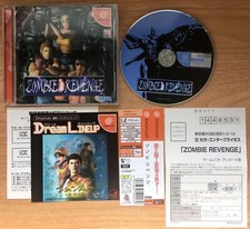 Zombie revenge complet d'occasion  Paris-