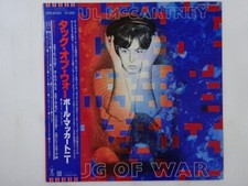 Paul McCartney Tug Of War Odeon EPS-81485 Japan  VINYL LP OBI comprar usado  Enviando para Brazil