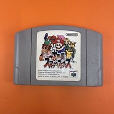 Mario Story (Paper Mario) Para Nintendo 64 N64 Jap NTSC-J NUS-NMQJ-JPN Testado comprar usado  Enviando para Brazil