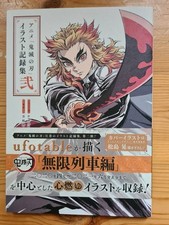Demon slayer artbook gebraucht kaufen  Berlin