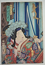 Estampe japonaise originale d'occasion  Paris XIX