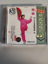 Tai chi fächer gebraucht kaufen  Neu-Ulm
