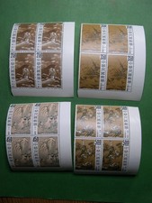 China 1966 scott for sale  Burlingame