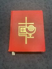 1974 sacramentary for sale  Philadelphia