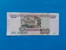 100 rubles russland gebraucht kaufen  Berlin
